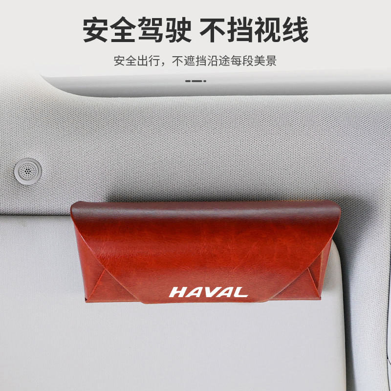 Thích hợp cho Harvard H6 Big Dog M6 Red Rabbit F7 First Love Cool Dog Car Glasses Clip Kính râm Hộp 