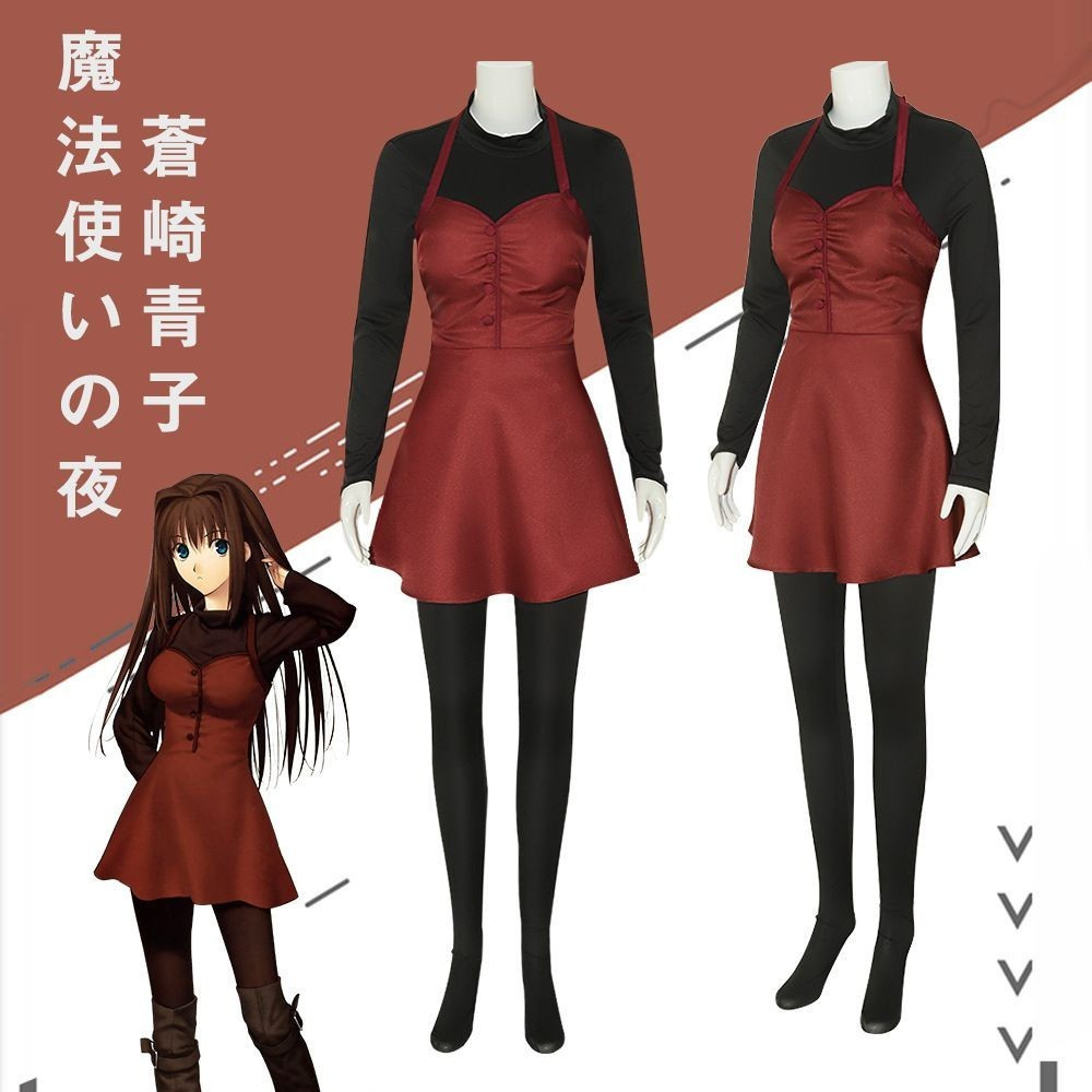 Cosplay Anime Trang Phục Aoko Aozaki từ Mahotsukai no Yoru - Miss Blue Magic Gunner