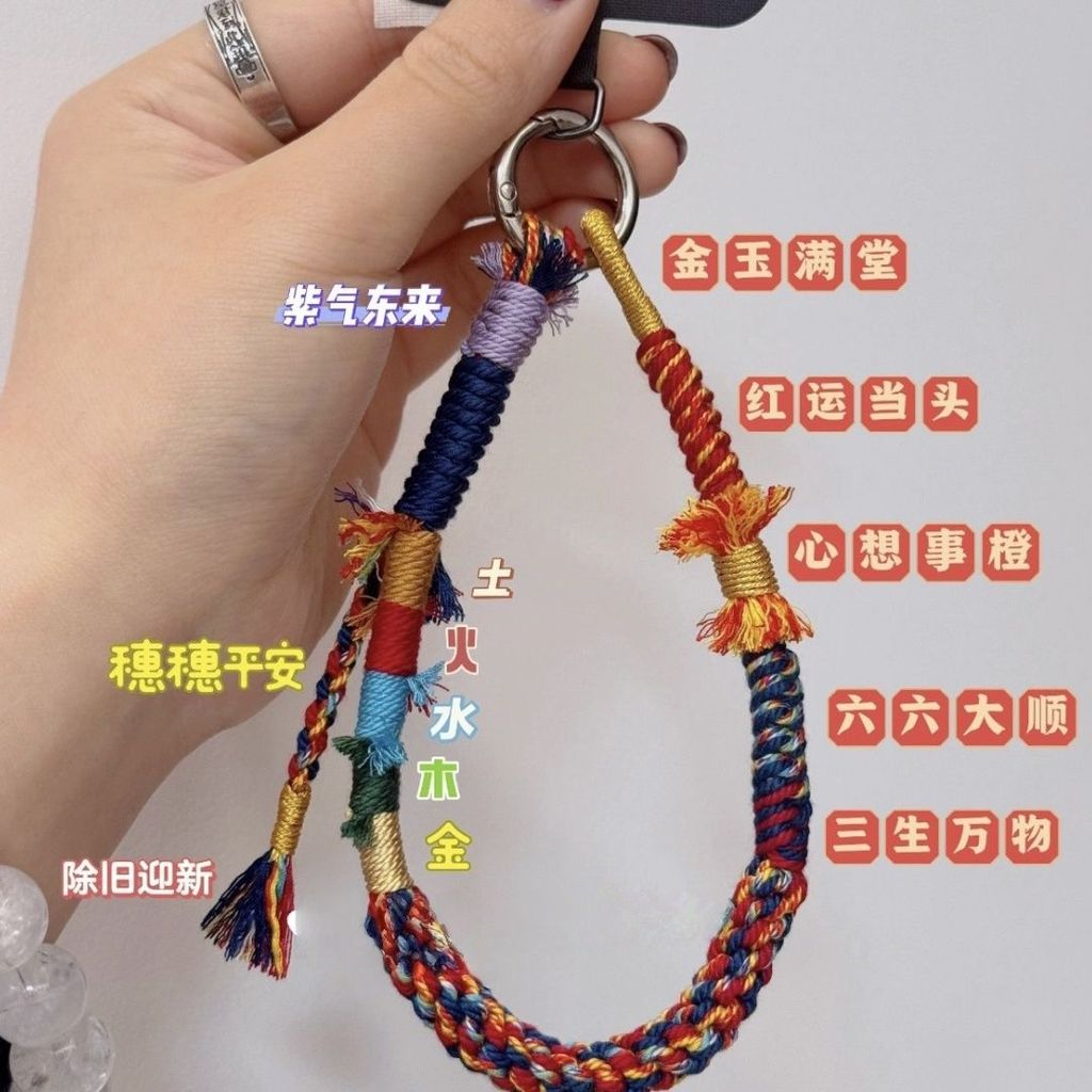 Ban Đầu Dệt Tay Năm Tầng Dây Điện Thoại Di Động Phong Cách Tây Tạng Sợi Cotton Dây Điện Thoại Di Độn