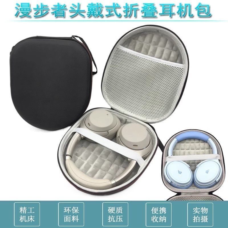 Thích hợp cho JBL TOUR ONE M2 LIVE 770NC Hộp đựng tai nghe 660NC 650BT Túi đựng tai nghe Bluetooth H