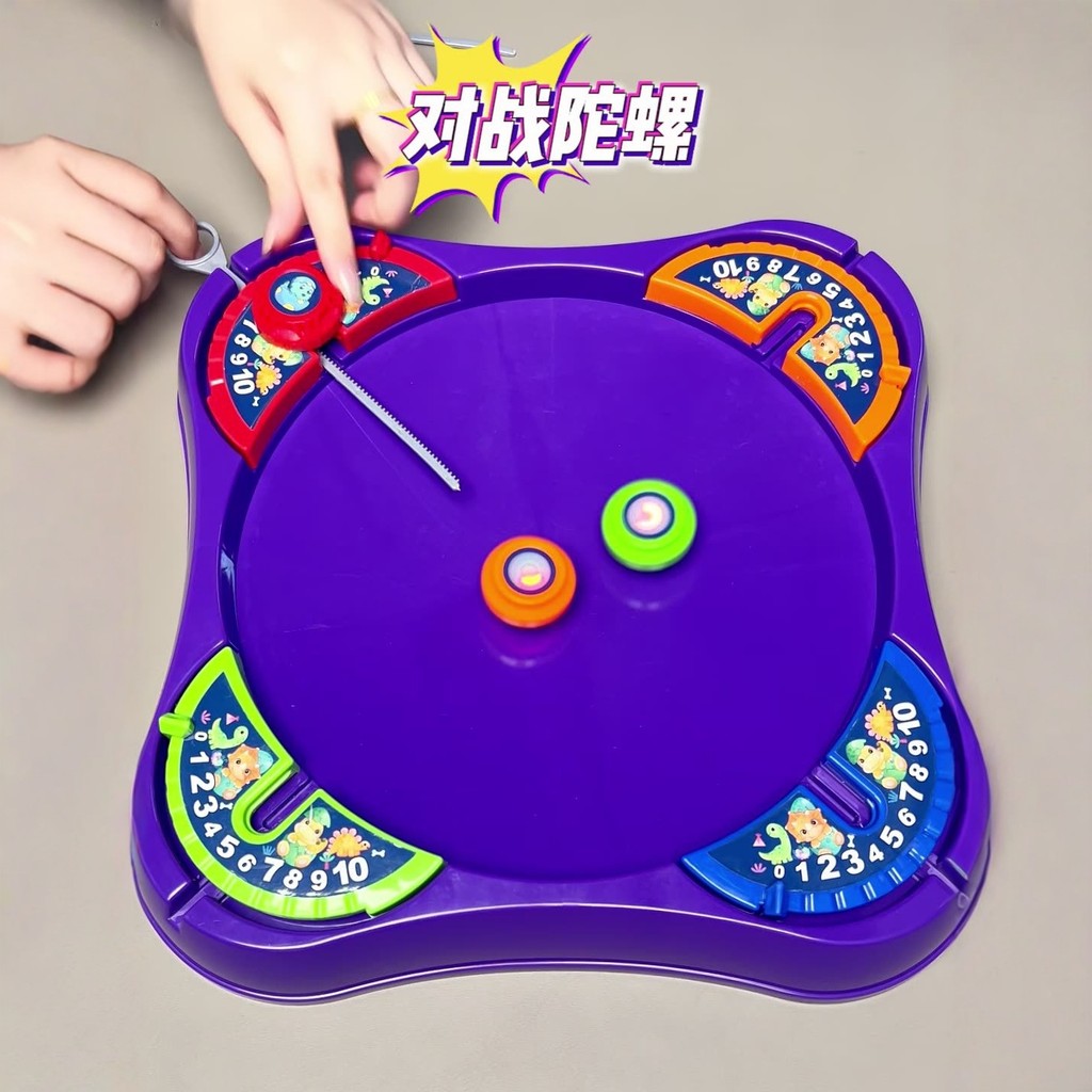 xinpin Boys and Girls Gift Gyroscope Battle Board Children's Parent-Child Interactive Desktop Compet