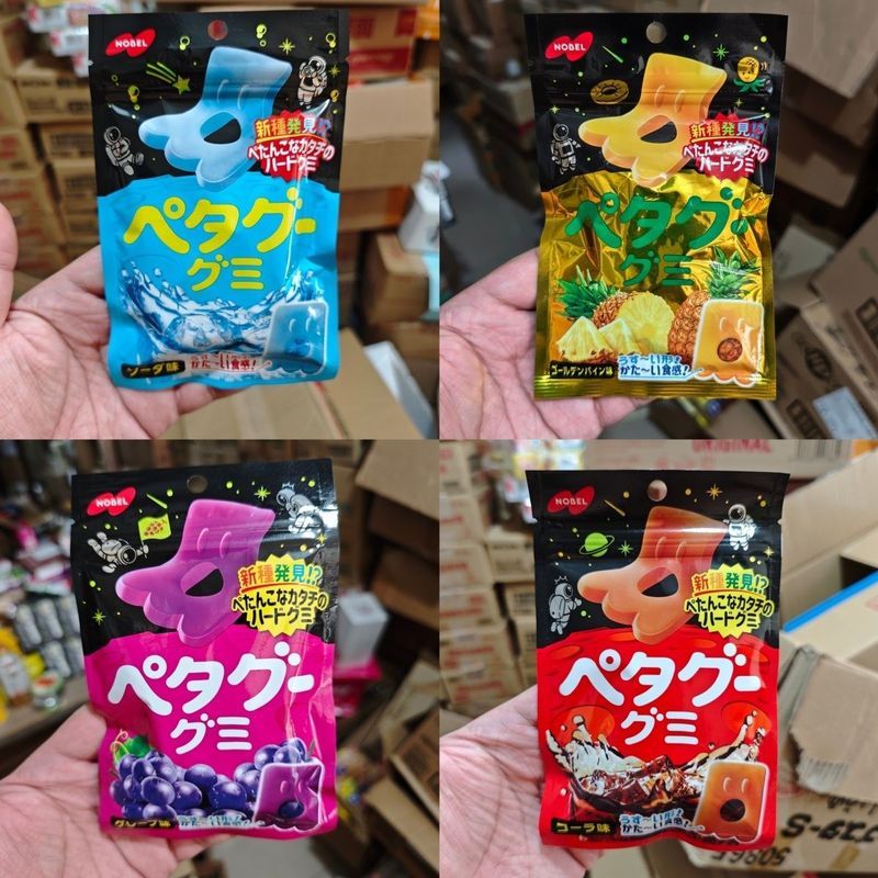 Đồ Ăn Nhẹ NOBEL NOBEL NOBEL Trái Cây Co Giãn Cola Gummy Tím Nho Soda Grimace Mô Hình Kẹo Sẵn Sàng Rơ