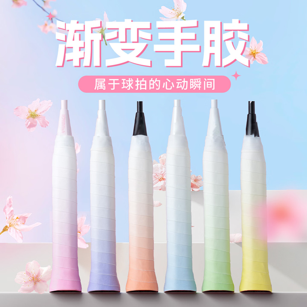 cuốn cán vợt cầu lông quấn cán vợt cầu lông Vợt Cầu Lông Kawasaki Aurora 7 Màu Gradient, Keo Tay Chố