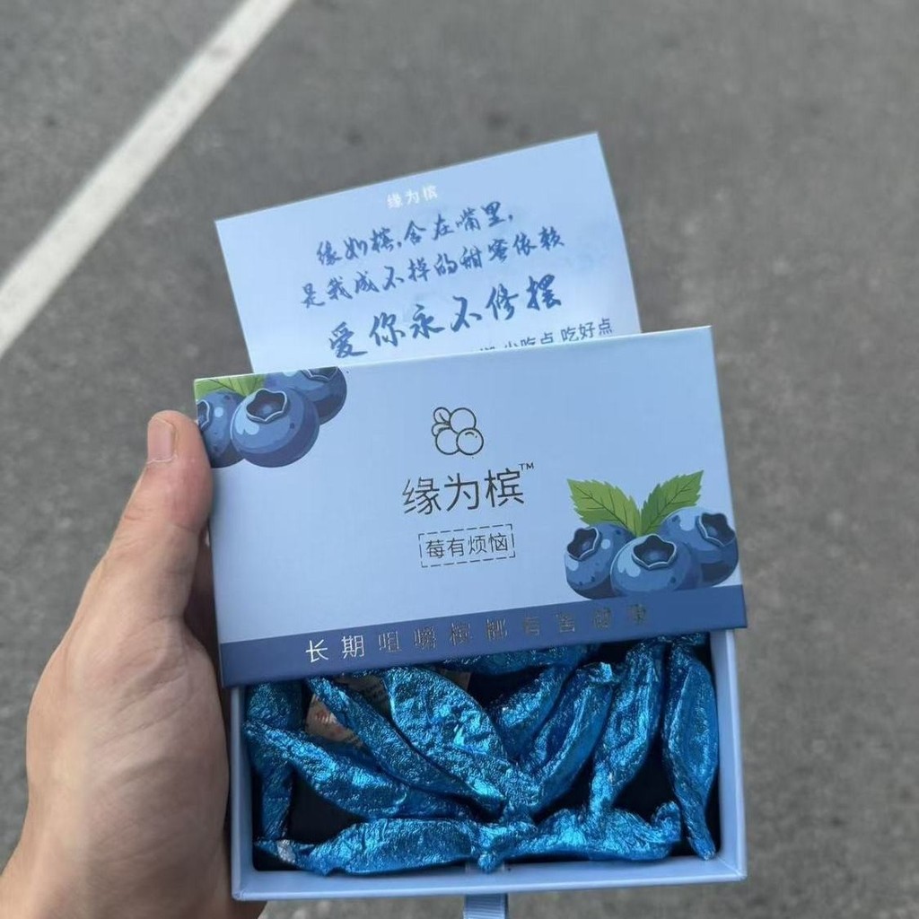 Yuanwei Penang LOVEBLLOVE Peach Betel Nut Double Burst Bead Hộp quà tặng Connotation Thiệp chúc mừng