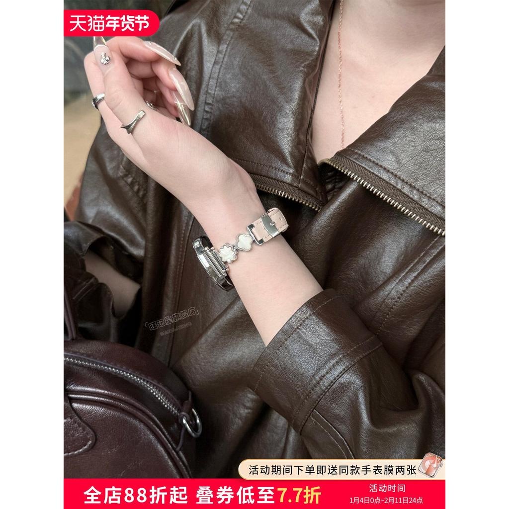 [Vỏ mẹ ba lá cỏ bốn lá] Thích hợp cho đồng hồ đeo tay Huawei GT6 GT5 Đồng hồ mới watchgt4Pro Smart G