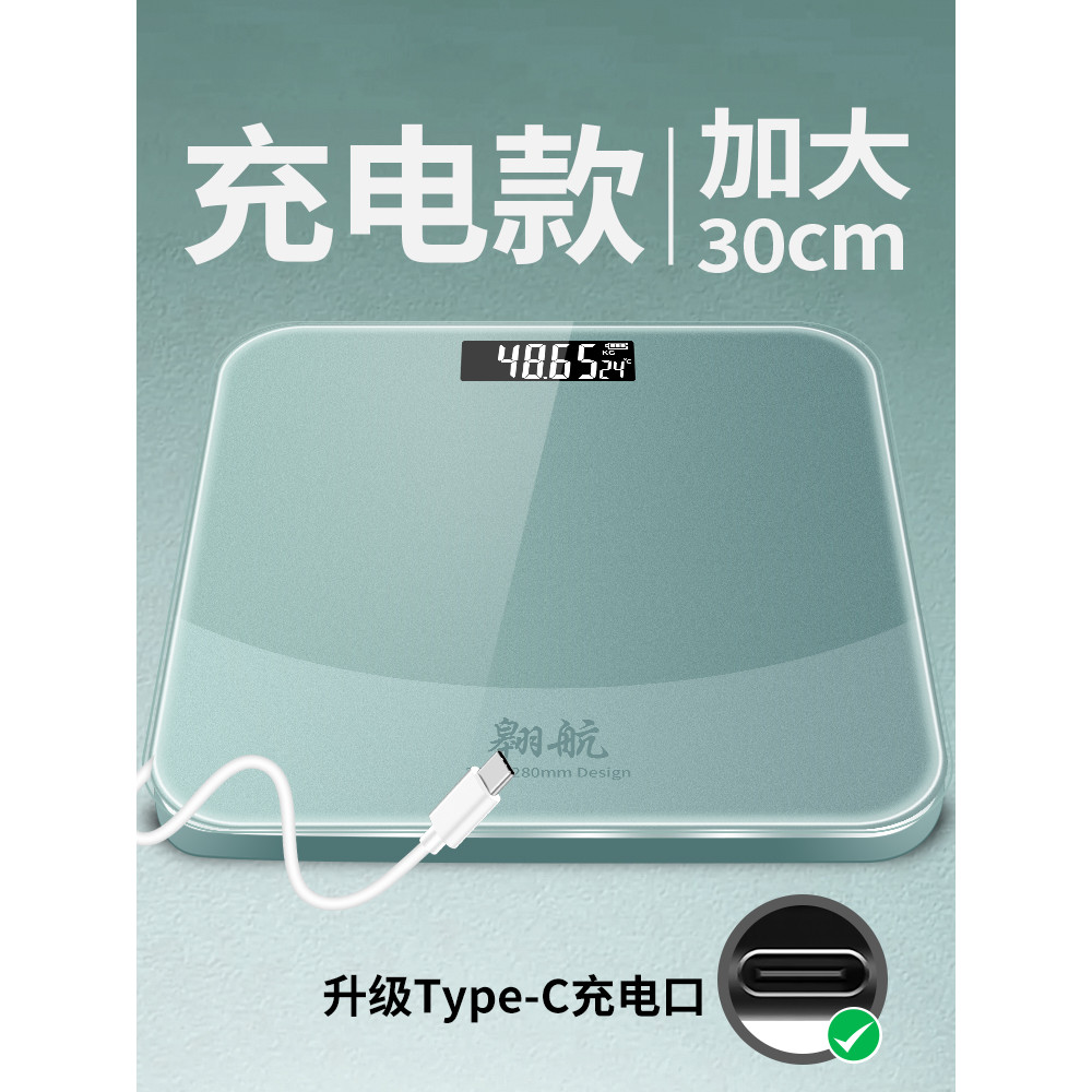 cân điện tử mini pin cân điện tử Cân Trọng Lượng Cân Điện Tử Hộ Gia Đình Chính Xác Nhỏ Nam Nữ Ký Túc