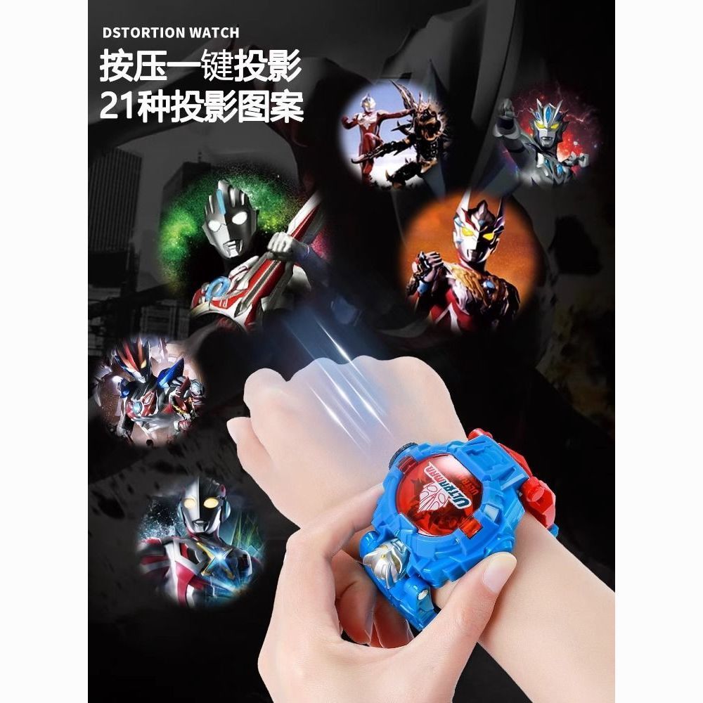 Hot Sale#Projection Deformation Ultraman Children's Electronic Watch Zero Princess Kindergarten Lumi