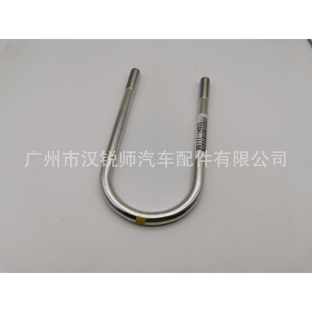 90117-14032 Thích hợp cho Toyota Land Cool Road Ze Pickup HZJ75 Bu lông hình chữ U Thân khác