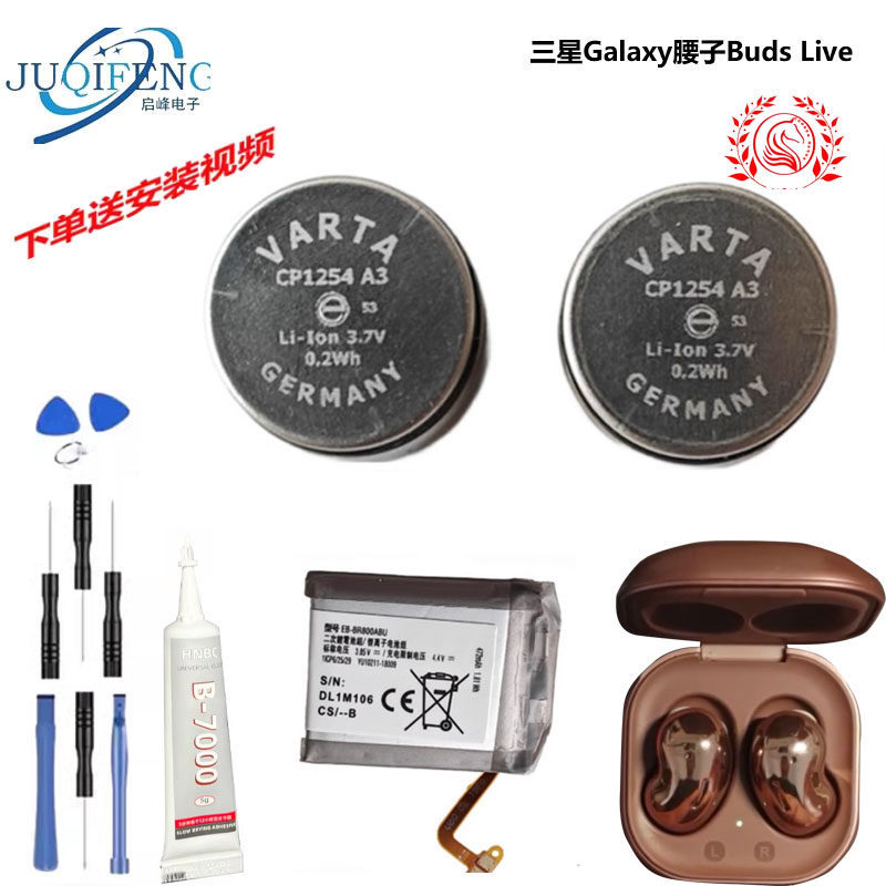 Thương hiệu mới 1254 Thích hợp cho Samsung Galaxy Eo Buds Tai nghe Bluetooth trực tiếp Pin EB-BR800A