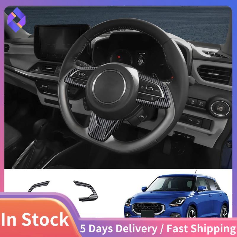 Nhãn dán khung viền nút vô lăng cho phụ kiện nội thất ô tô cho Fronx 2024