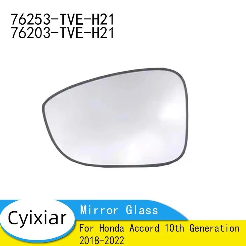 Dành Cho Xe Honda Accord Thế Hệ 10 2018-2021 Ống Kính Chiếu Hậu Ô Tô Gương Bên Kính Có Sưởi 76253-TV