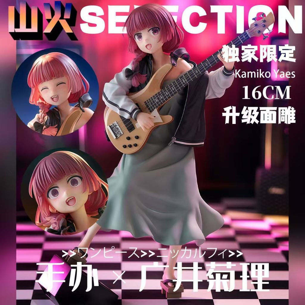 [Hàng có sẵn] Lonely Rock Hiroi Kikuri Hình [Phiên bản giới hạn] Lonely Rock Cô gái xinh đẹp GK Tượn