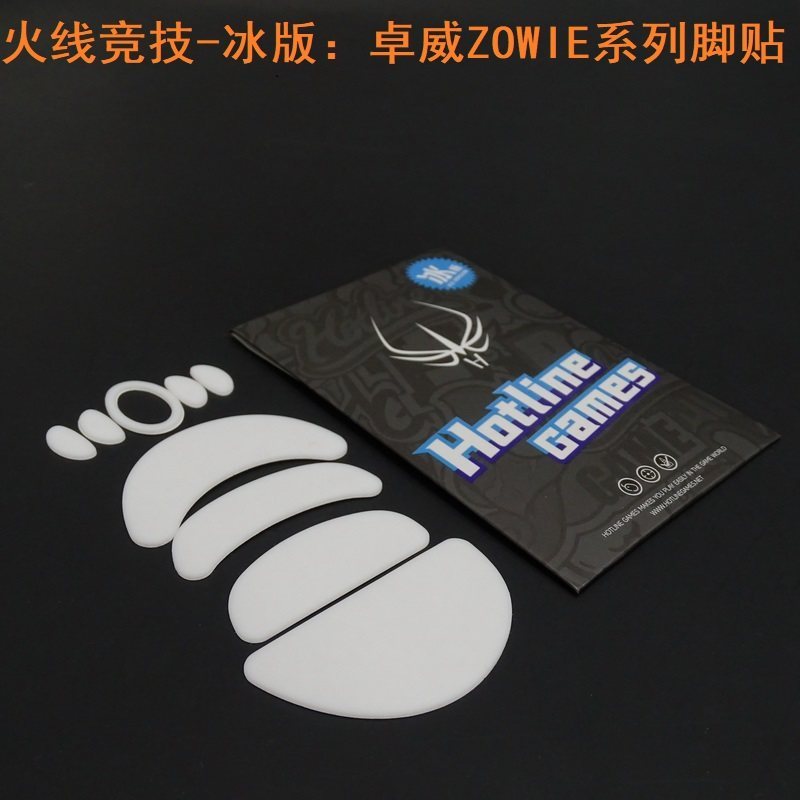 FireWire Miếng Dán Chân Chuột Cạnh Tranh ZOWIE FK EC-A-B AM ZA11 12 13 Miếng Lót Chân S1S2 EC3-C