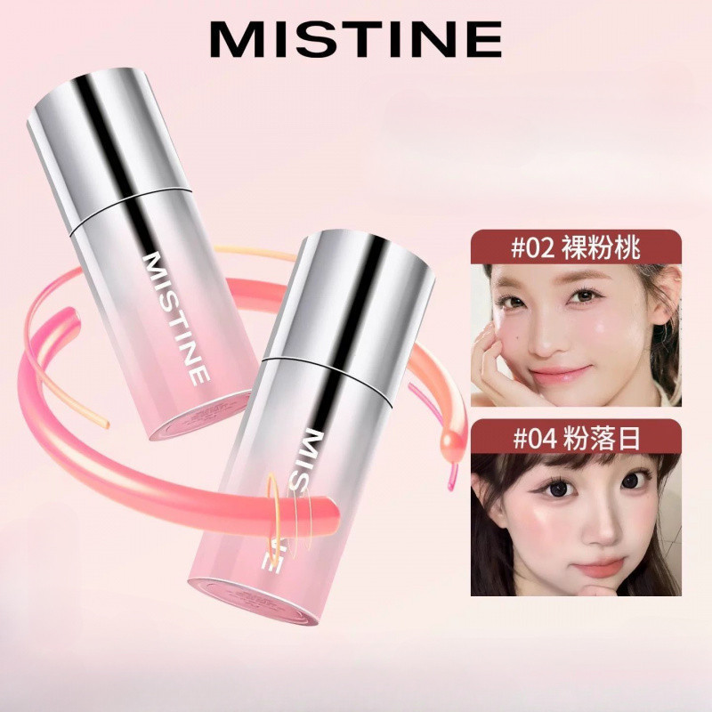 Mistine Powder Blusher Liquid Water Velvet Powder Blusher Liquid Expansion Color Face Repair And Bri