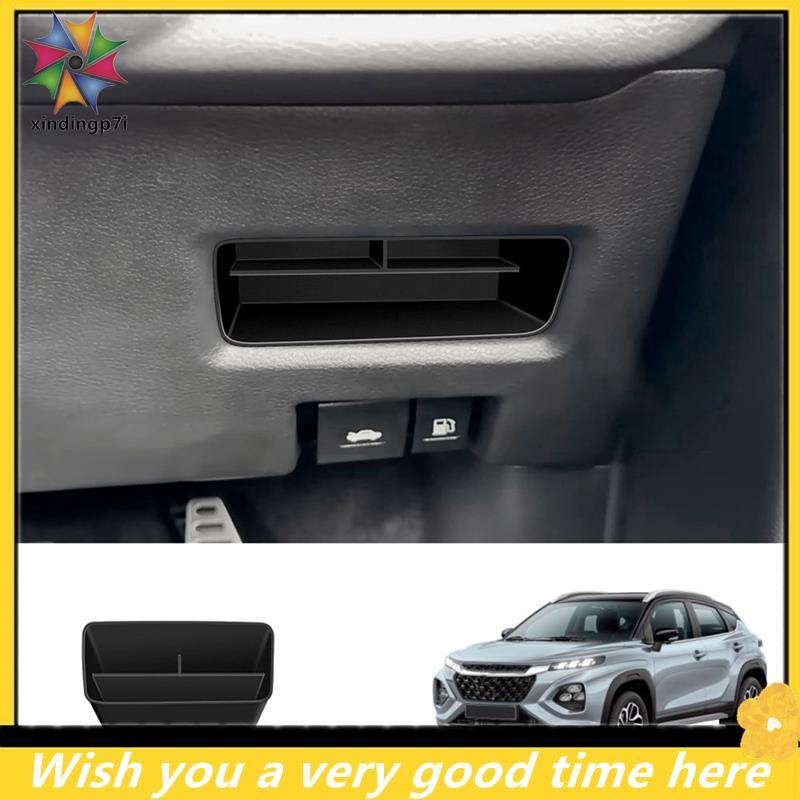 Dành cho phụ kiện nội thất ô tô Fronx 2024-Túi lưu trữ chia tài xế chính