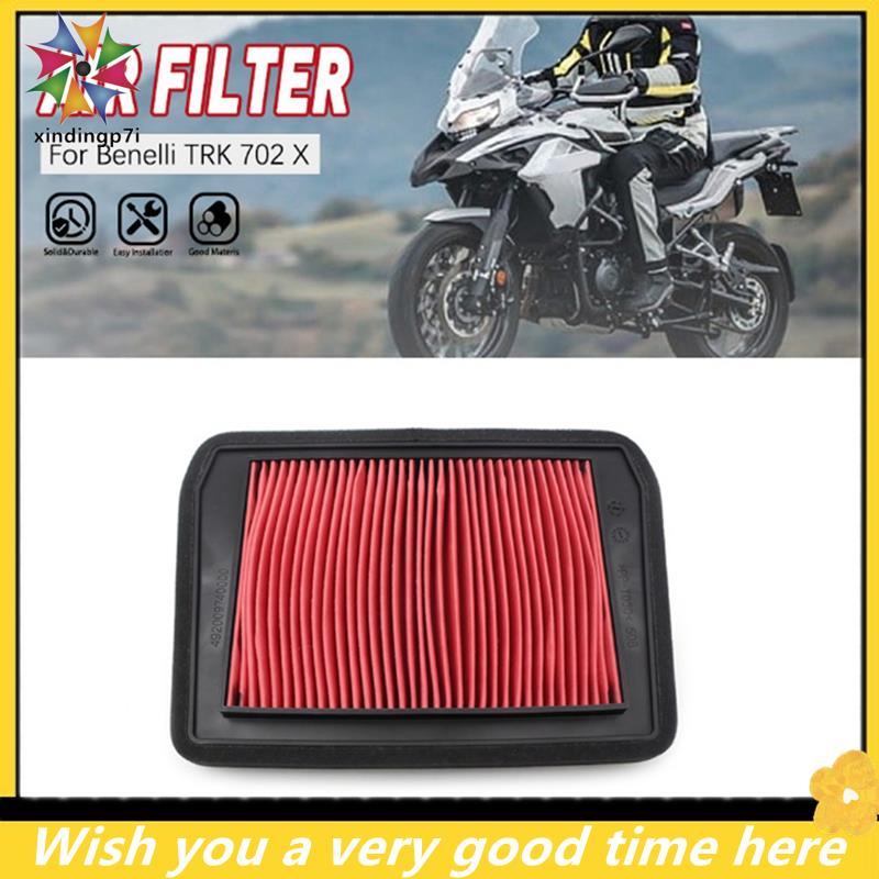 Bộ lọc không khí xe máy Bộ lọc không khí Bộ lọc không khí cho TRK702 TRK702X BJ700-5F