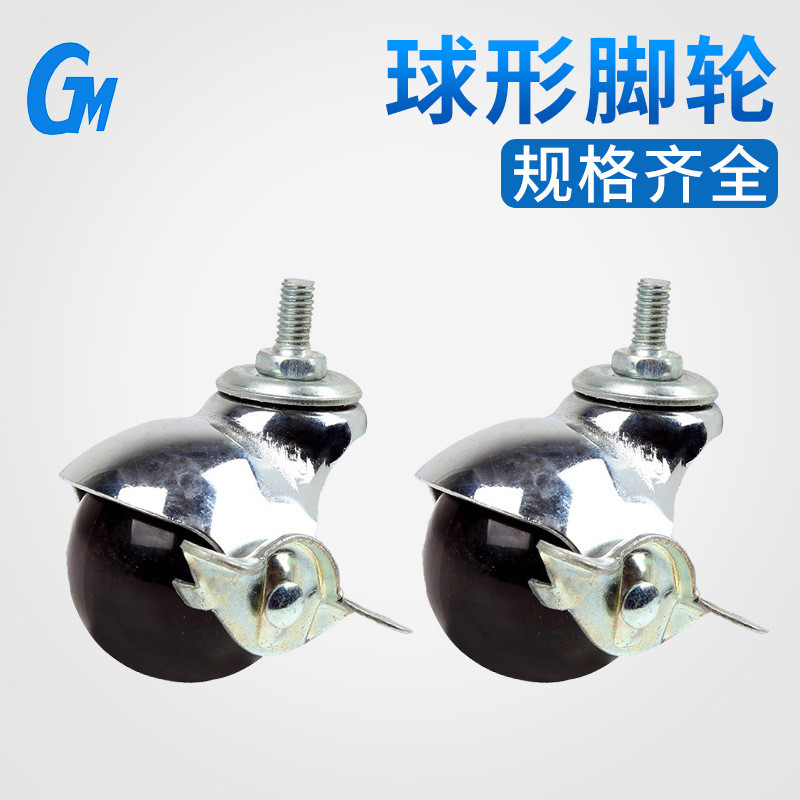 Cao Su Đa Năng Caster Bóng Công Nghiệp Caster Có Bánh Phanh 7cm Nội Thất Đa Năng Caster SGMT