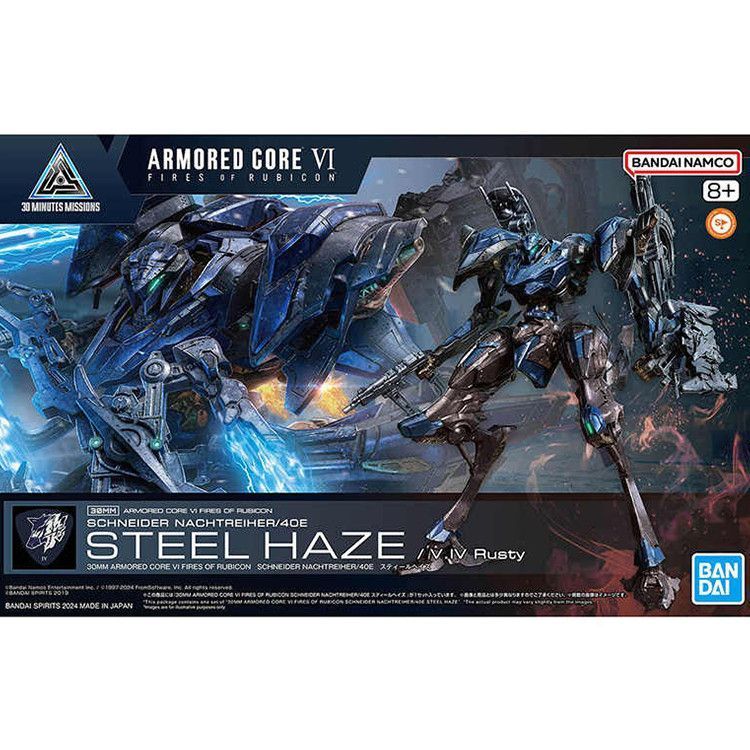 [Bandai] Model 67169 30MM Armored Core 6 Realm Skyfire Steel Mist Lasty