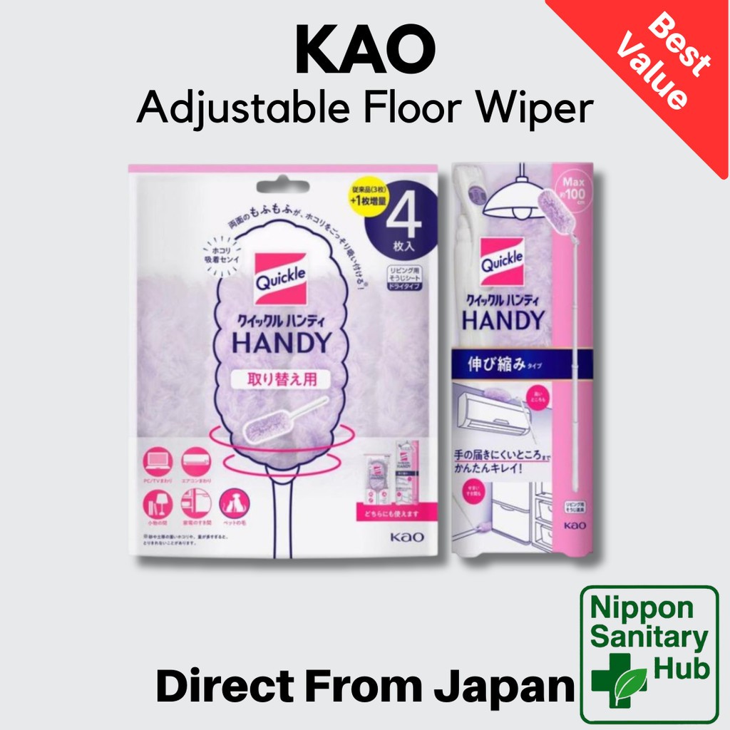 Quickle Handy Adjustable Floor Wiper with Sheets and Wet Wipes Set