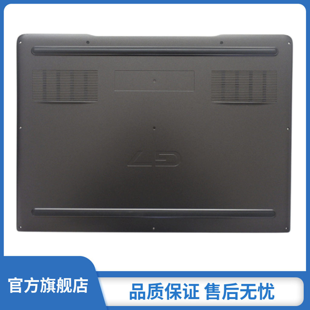 Thích hợp cho Dell Dell Dell G7 17 7790 G7 7790 D Vỏ Phụ Kiện Vỏ Dưới 0XYK45