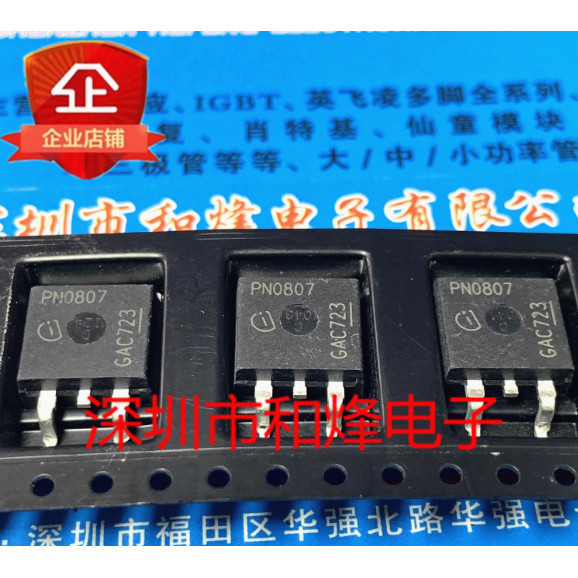 1-5 CÁI 3N10L26 IPB35N10S3L-26 2N06L11 PN0807 15N03L 2N0609 65C6600 PN0404 N10L16 N1033 3N1012 3N10L