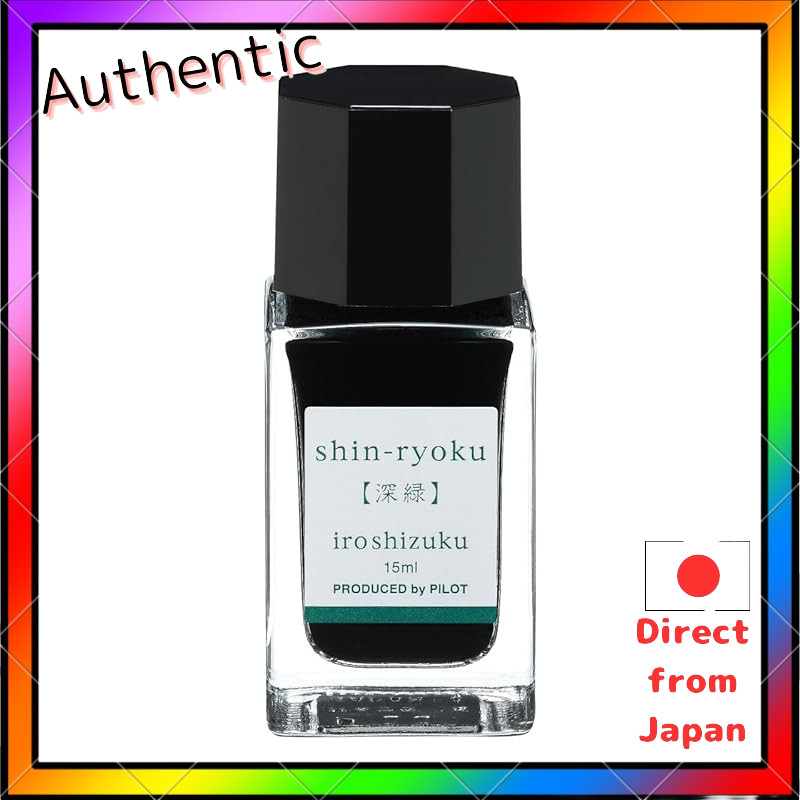 Pilot Iroshizuku Fountain Pen Ink, Mini 15ml, Deep Green INK15SHR