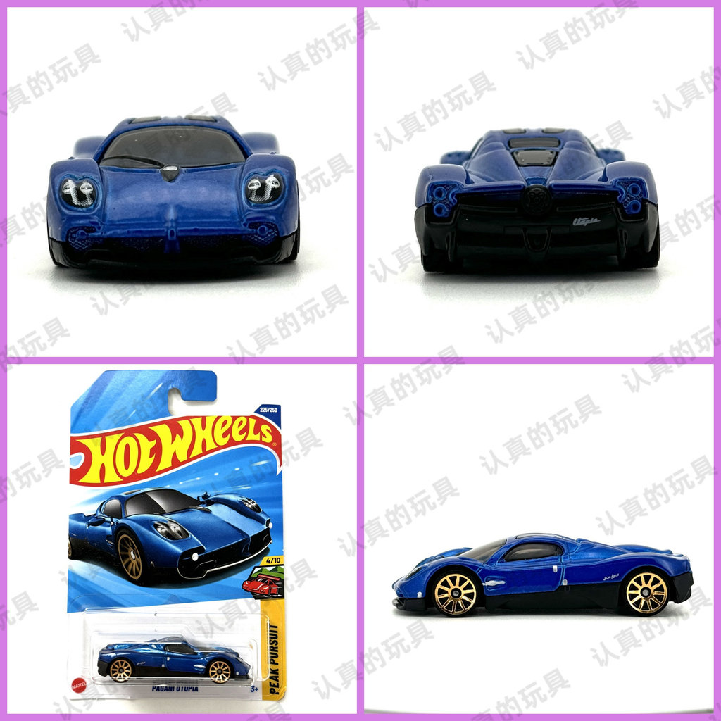 Hot Wheels C4982 Hot Xe thể thao nhỏ Xe hợp kim Đồ chơi trẻ em PAGANI UTOPIA PAGANI UTOPIA