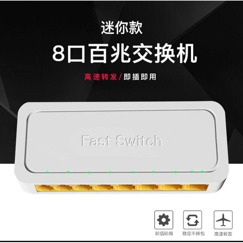 8 cổng 100M Switch Plug and Play Network Ký túc xá Hộ gia đình Shunt Network Splitter RJ45 HUB