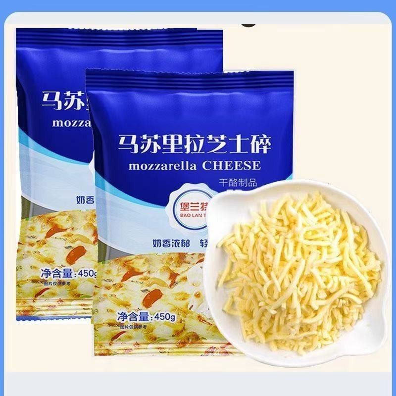 [Burrent] Phô Mai Marsullira Nghiền Bàn Chải Gia Đình Pizza Phô Mai Phô Mai Chất Liệu Pizza Nướng Bá