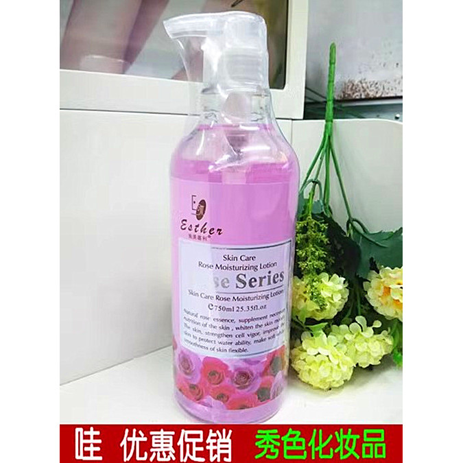 Spot Goods#Schmegali Softening Water Rose Water Moisturizing Purifying Water750ml Beauty salon exclu