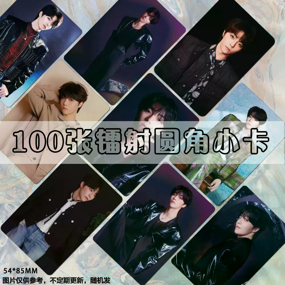 [Sản phẩm mới tự in] Chen Linong Fashion Night Photocard LOMO Card Homemade Star Merchandise