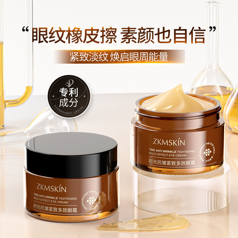 Yazhi Daka Stay Up Night Eye Cream Multi-Effect Huaguang Eye Circle Collagen Cream Eye Wrinkles Nigh