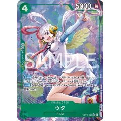 Uta [SR][Parallel][Green][OP13-023] ｜ONE PIECE TCG