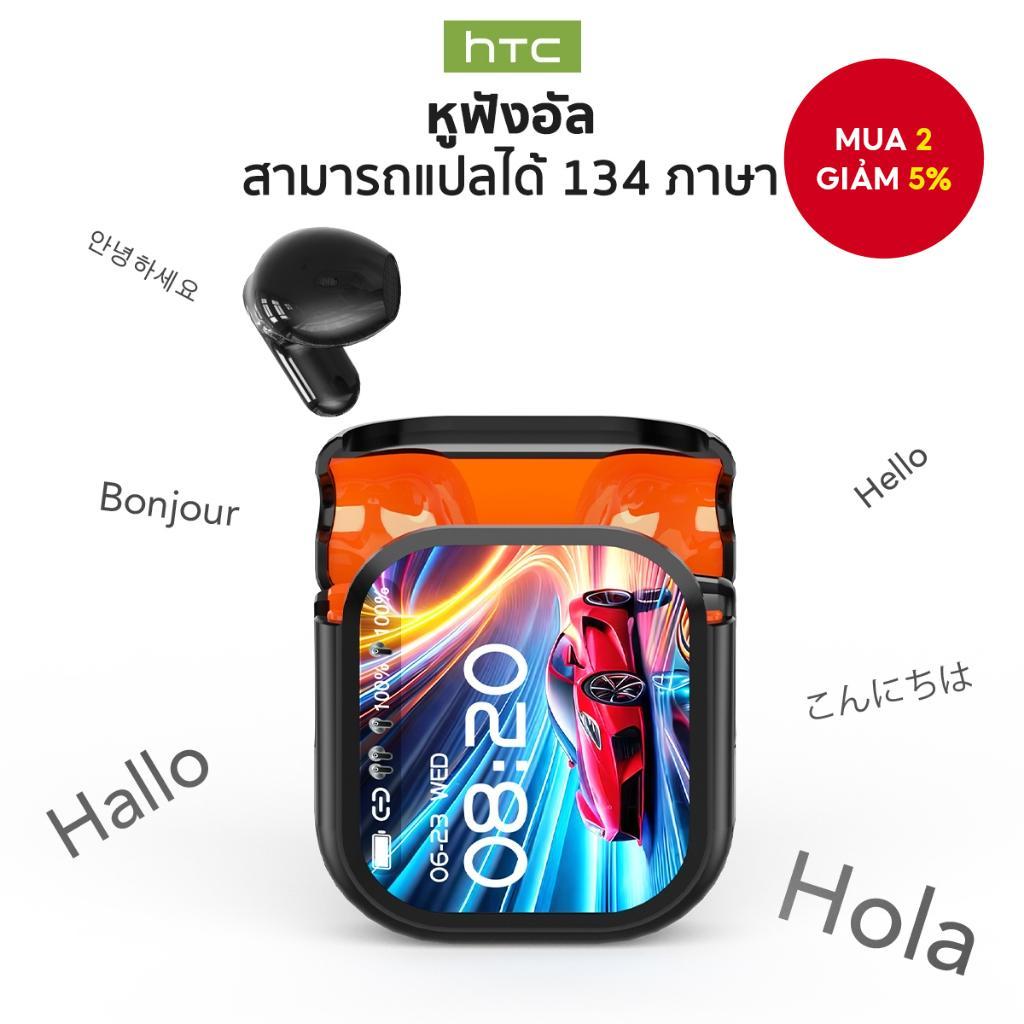 Tai nghe HTC NE20 AI Dịch thuật thời gian thực Tai nghe BluetoothTWS Bluetooth 5.4 Chất lượng âm tha