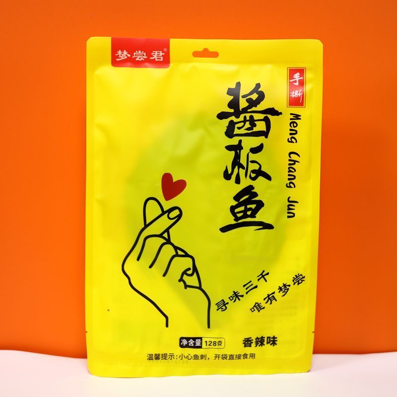 Pdd / / 3.6.1 Meng Taste Jun Sauce Banyu Hunan Authentic Specialty Spicy Shredded Fish Air Dry Extra