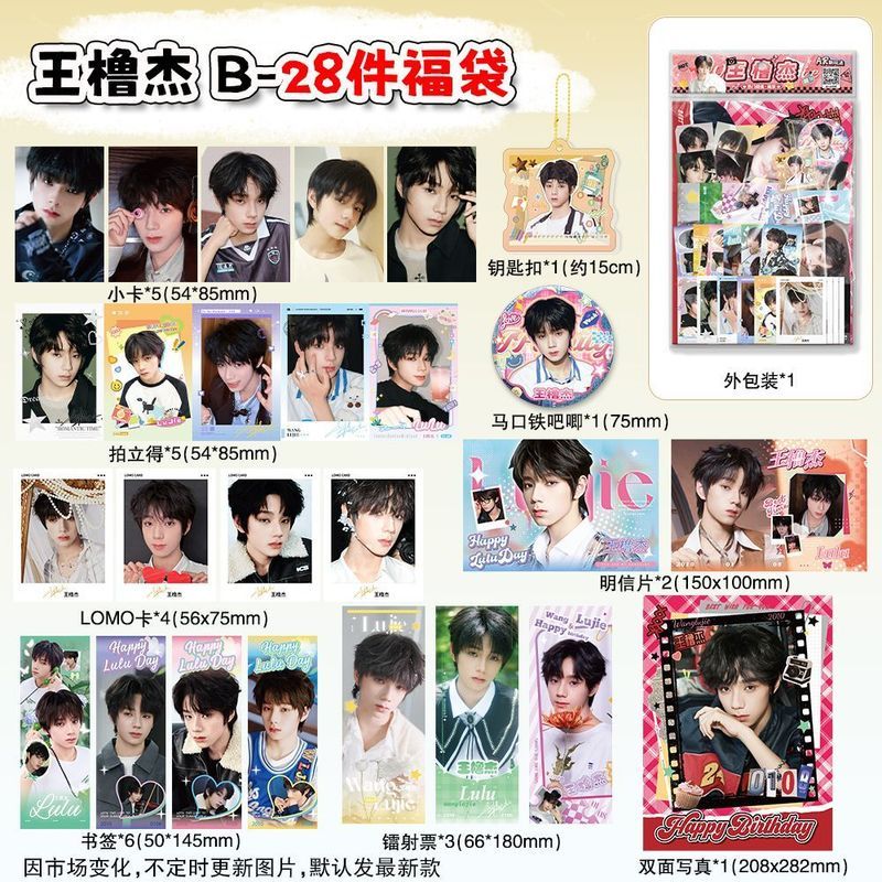 Wang Lujie Rơm Wang Lujie Wang Lujie Cả Gia Đình Thùng Hàng Hóa Wang Lujie Thế Hệ Thứ Tư Hàng Hóa Tú