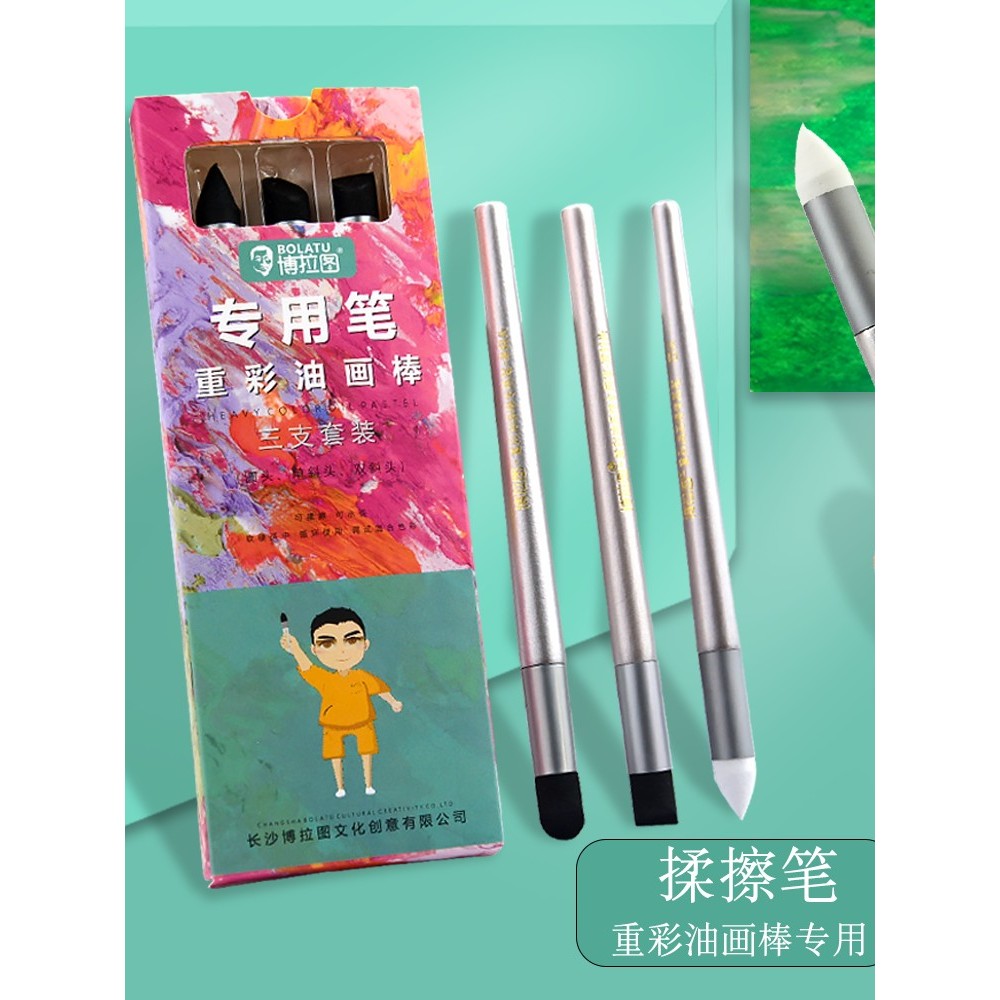 Feile Dầu Cá Pastel Bút Đặc Biệt Nhào Bút Bàn Chải Màu Nặng Crayon Scraper Backing Board Tool Set Co