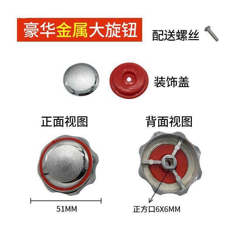 Switch knob gas stove handwheel3z Gas stove with valve, handle for frying, barbecue stove, gas valve