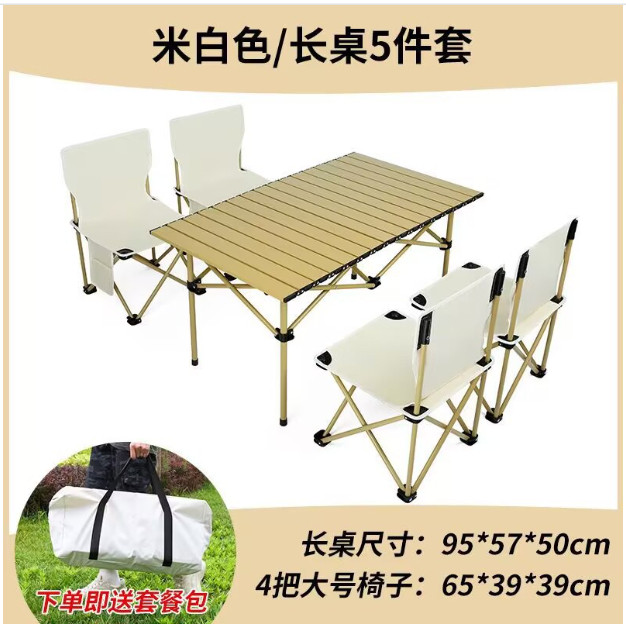 Bộ Bàn Ghế Dã Ngoại Camping - Bàn Ghế Cắm Trại Gấp Gọn Siêu Bền, Nhẹ