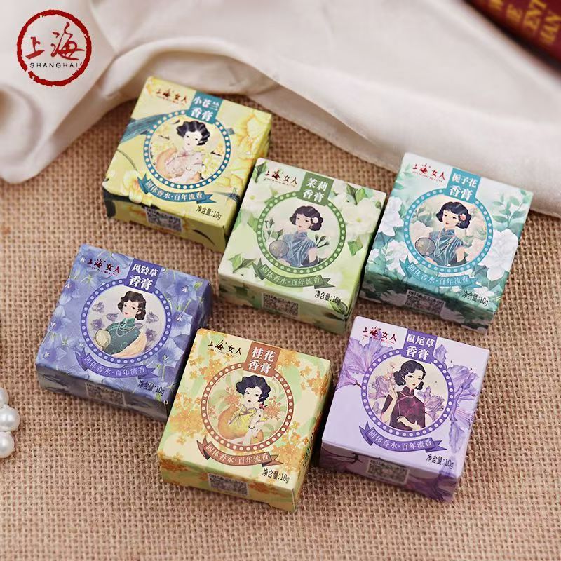 Preferred in-stock items#Old Shanghai Woman Solid Perfume10g Perfume Osmanthus/Jasmine/Salvia offici