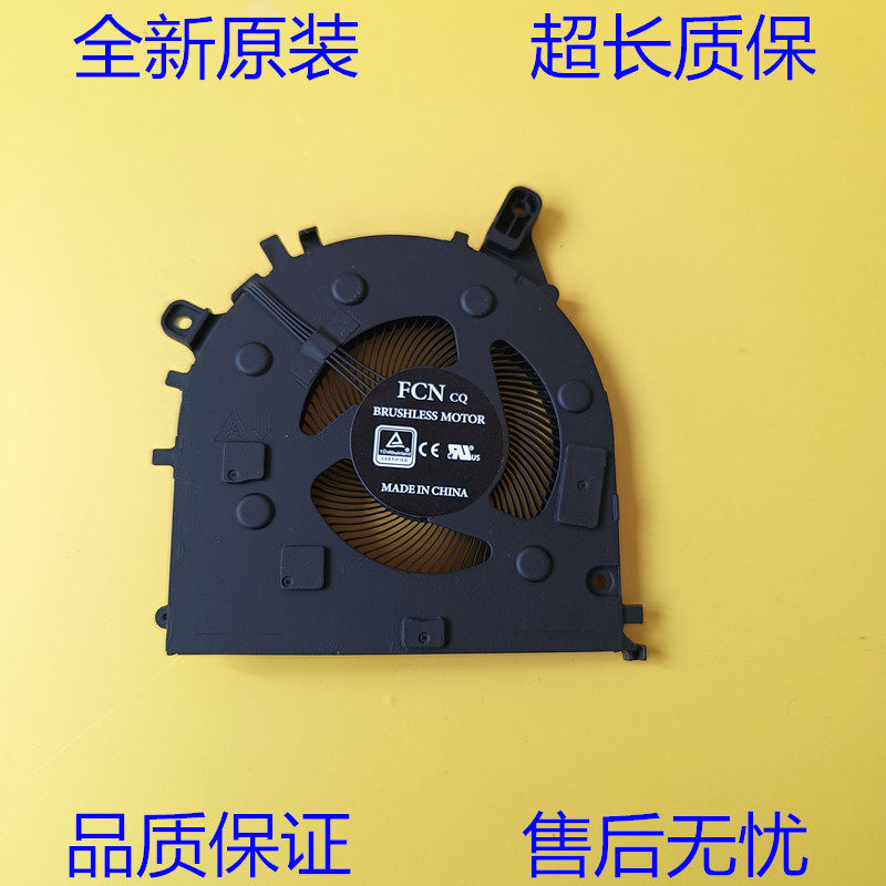 Thương hiệu mới cho Lenovo Thinkpad E14 Gen 2 E15 Gen2 Gen 4 Intel Phiên bản Fan