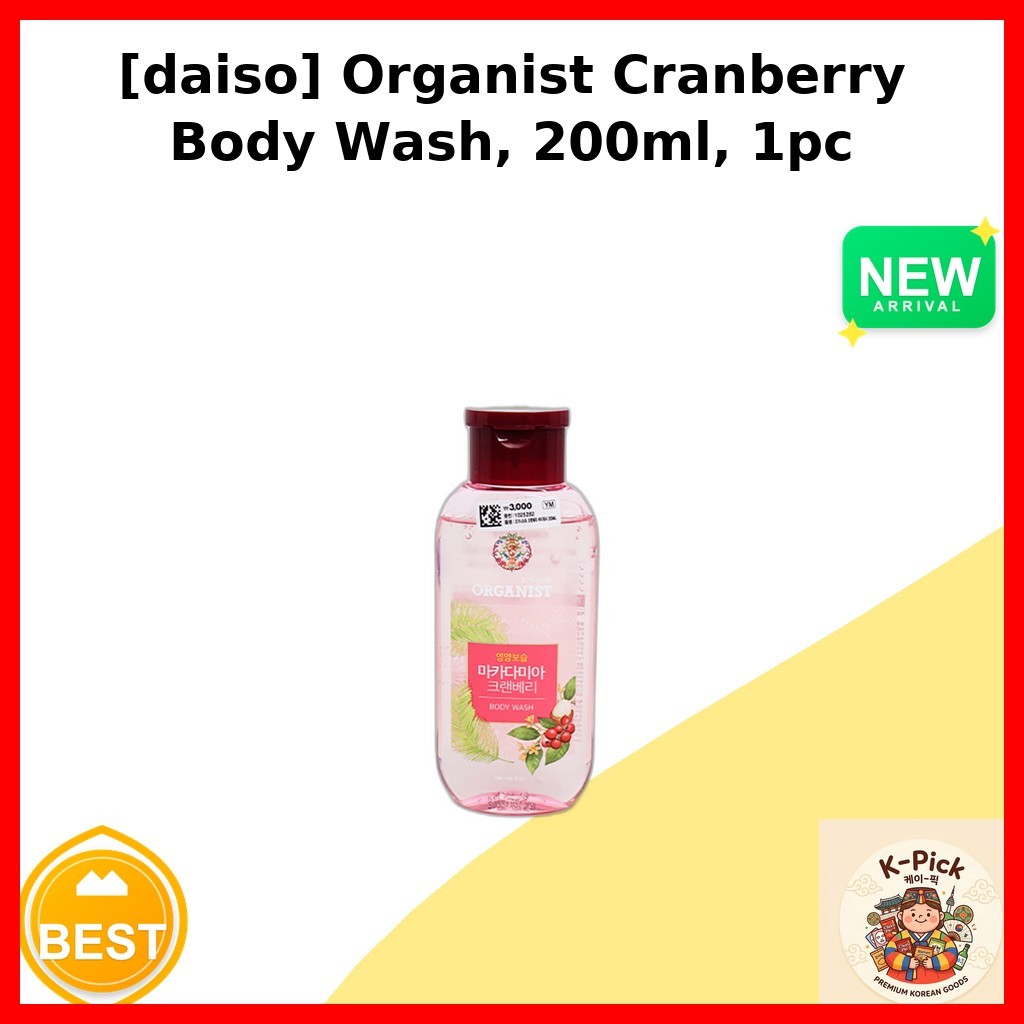 [daiso] Sữa tắm nam việt quất dành cho người tổ chức, 200ml, 1 cái / Sữa tắm Hàn Quốc / Chiết xuất n