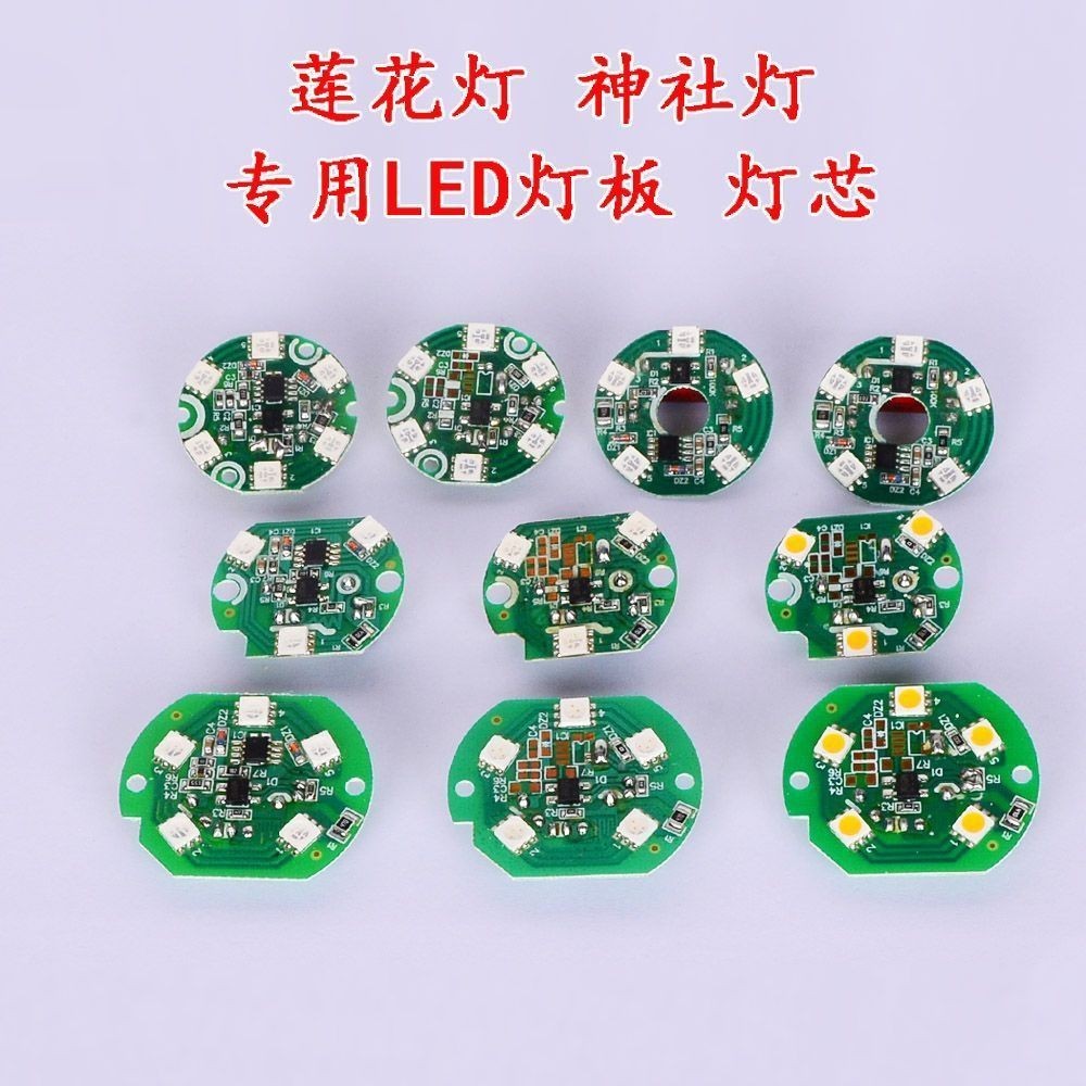 0319LED bóng đèn bấc Đèn Phật Wu Wealth God Lamp Bóng đèn LED bấc Đèn Phật Wucai God Lamp Buddha Fro