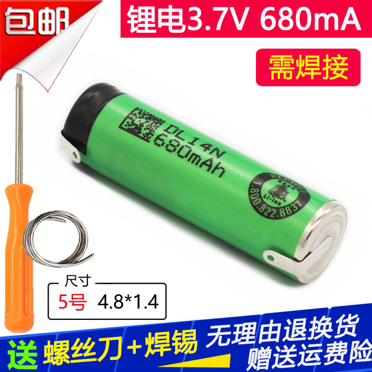 Pin Dao Cạo Philips RQ1255X 1280X RQ1290X 1180CC S7000 Pin Lithium Sạc