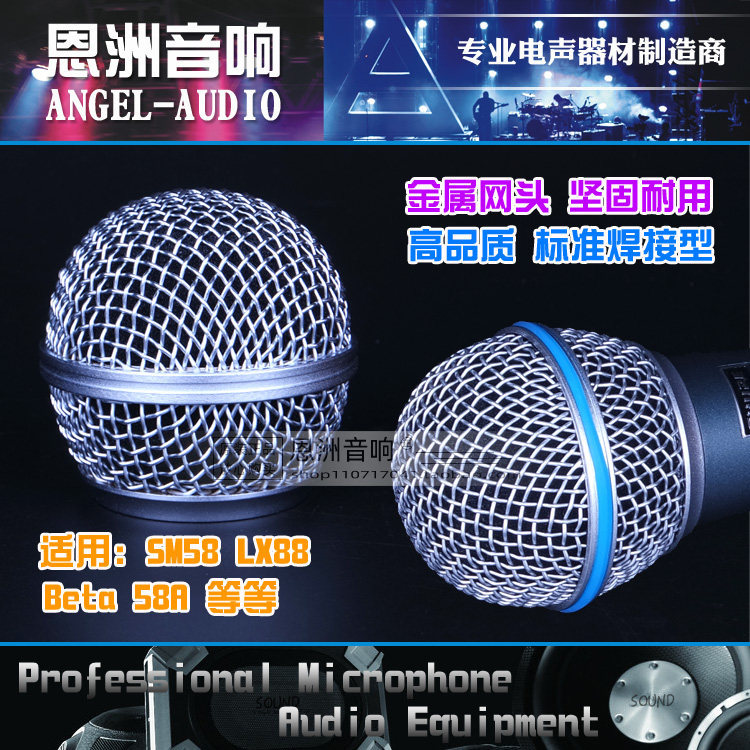 Shure Shure SM58 Đầu Lưới Micro Net Cover Beta58A Đầu Micro LX88 Micro Không Dây