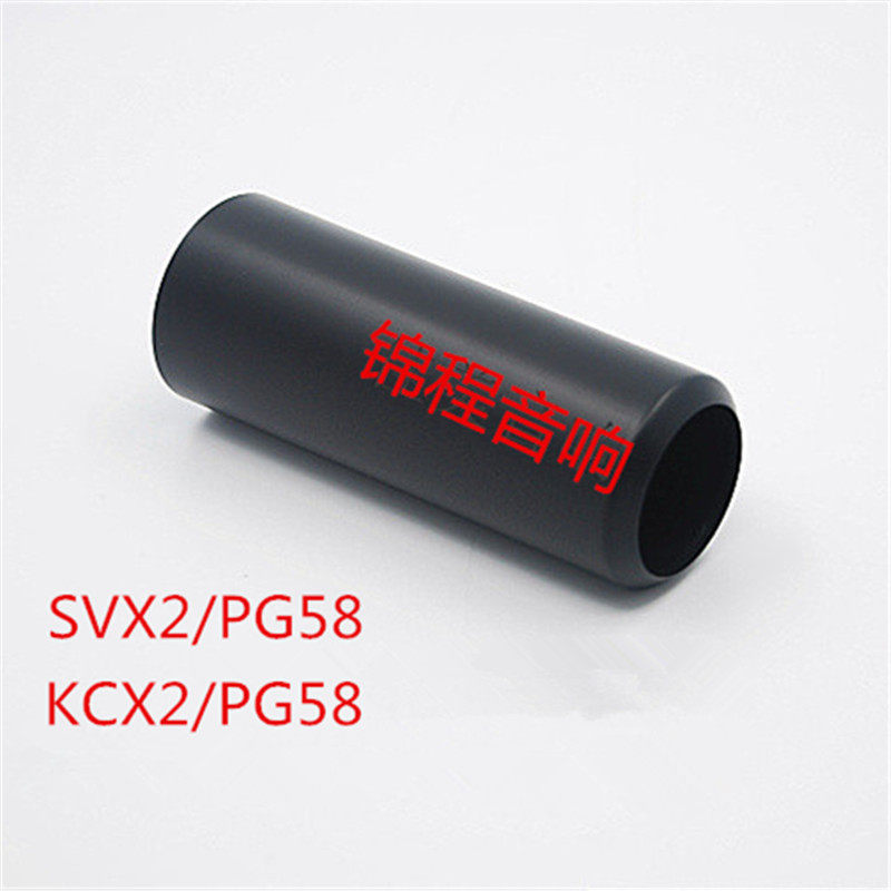 Shure / Shure KCX288 / PG58 SVX2 / PG58 Micro Không Dây Đuôi Ống Pin Ốp Lưng