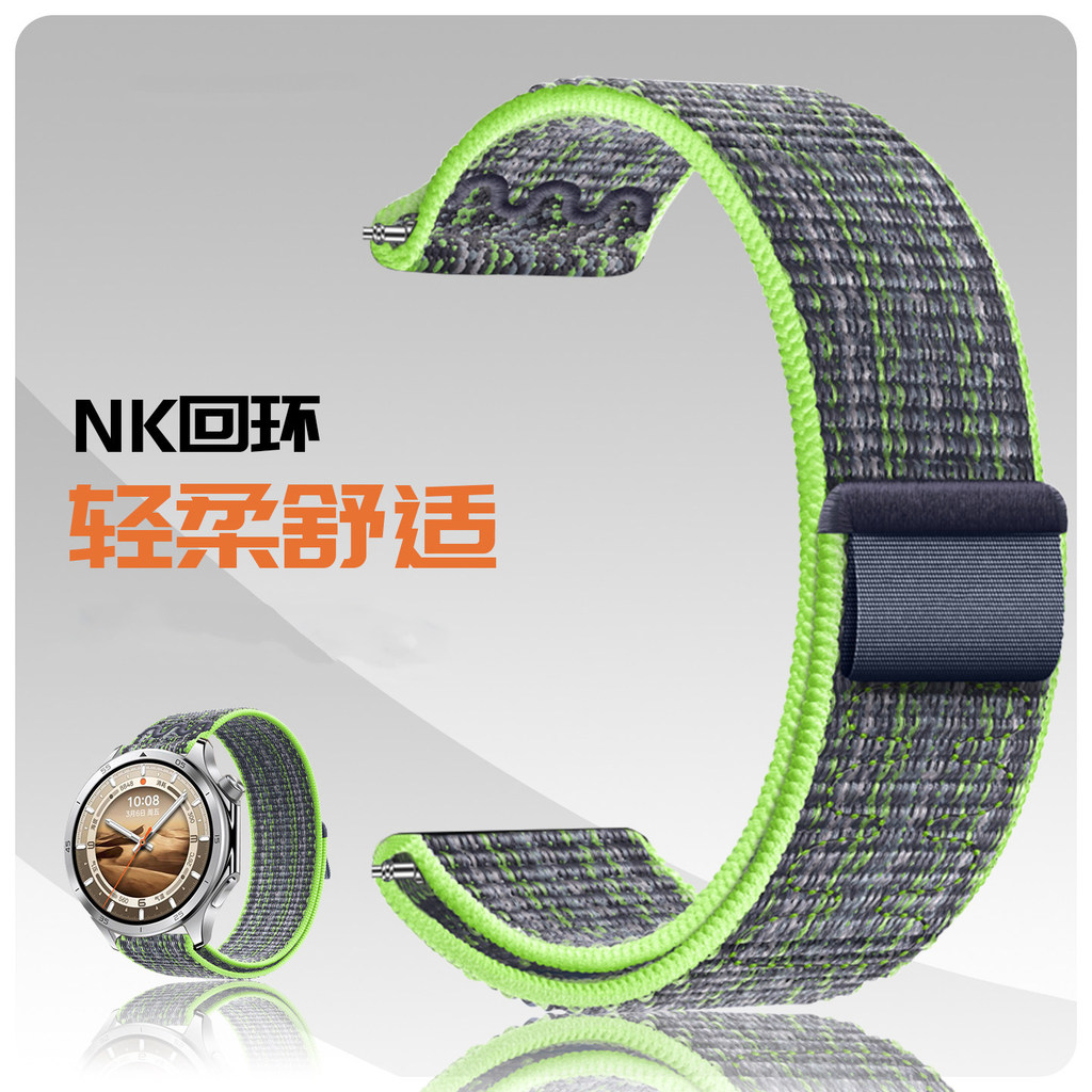 Thích hợp cho đồng hồ Suunto dọc Suunto 9Peak pro Songtuo 5peak Nam Phong cách mới NK Dây đeo bện