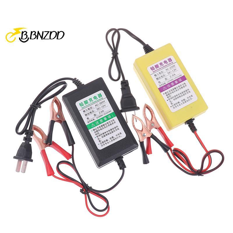 [BBNZDD] Bộ sạc 12V 4AH-20AH Bộ sạc sửa chữa xung điện 220V Pin axit chì khô ướt Màn hình LED Bộ sạc
