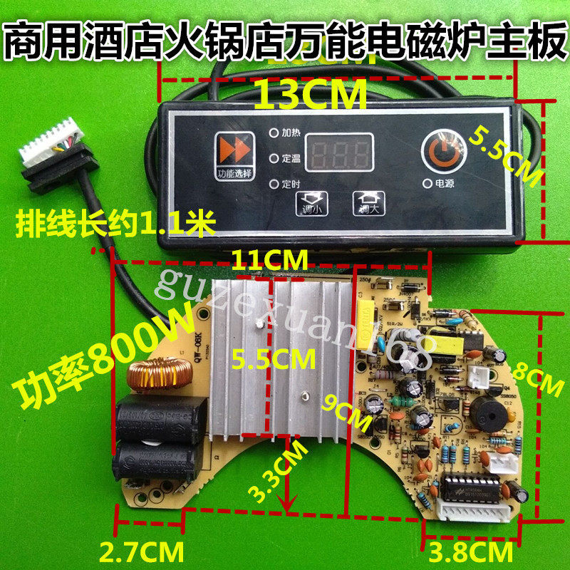 Nồi Hơi Nóng Thương Mại Khách Sạn Bếp Cảm Ứng Bo Mạch Chủ Đa Năng Sửa Chữa Bảng Mạch Cảm Ứng Công Su