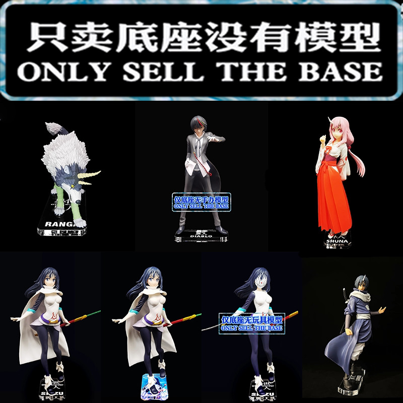 Đế kiềm chế Nền tảng Acrylic cho BANPRESTO Người từ thế giới khác Diablo suna souei Shizue Izawa Ran